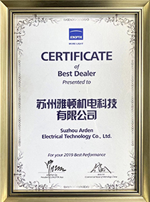 2019年最佳經(jīng)銷商獎