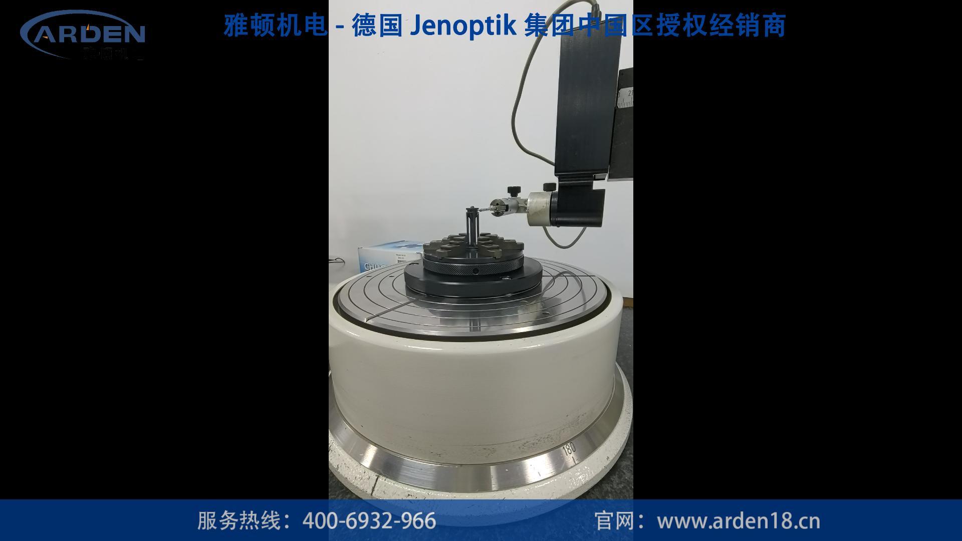 JENOPTIK圓度儀操作視頻：測量圓度 #圓度儀 #精密測量 #業(yè)納