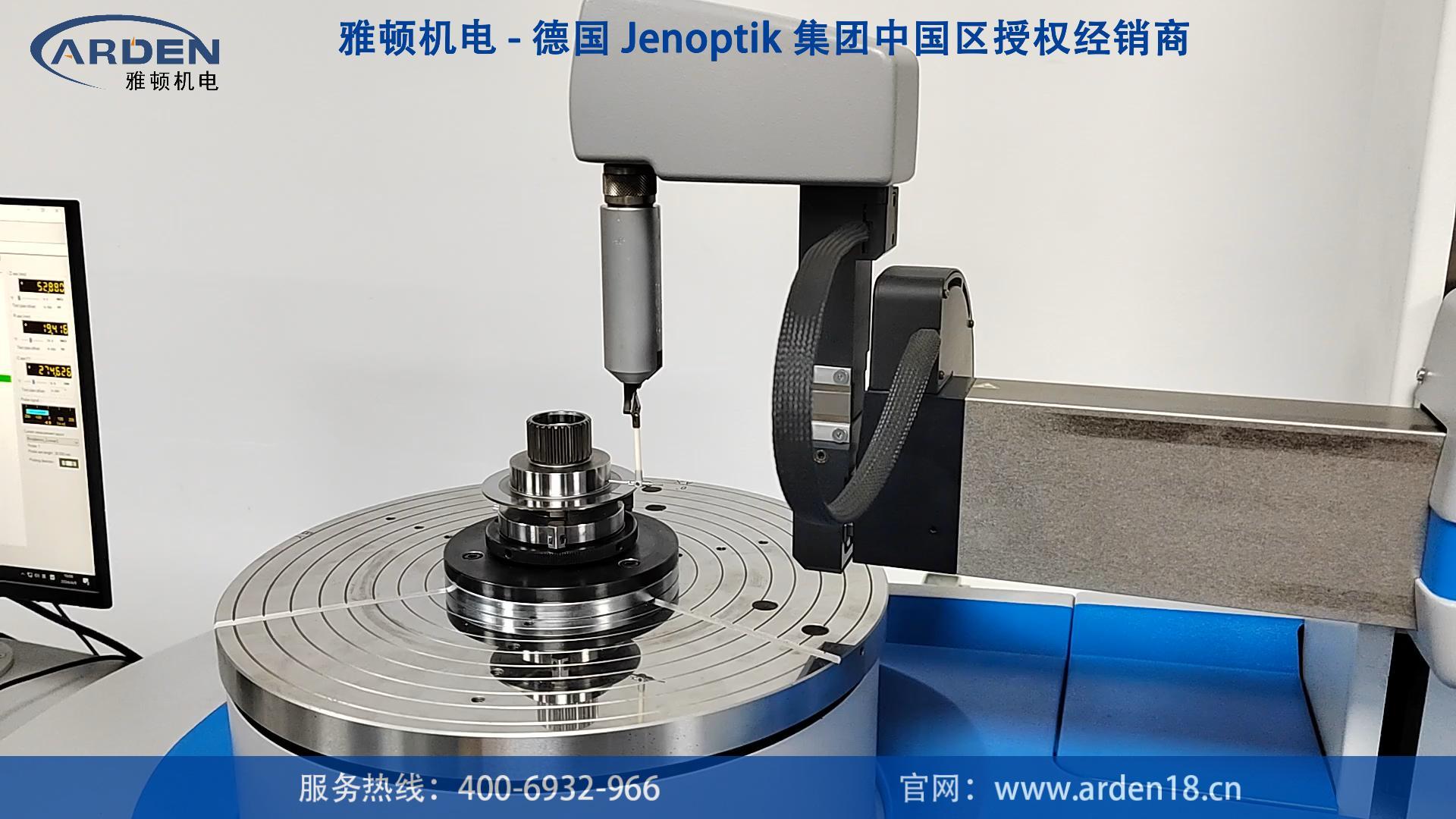 JENOPTIK圓度儀操作視頻：扭紋測量 #圓度儀 #精密測量 #業(yè)納